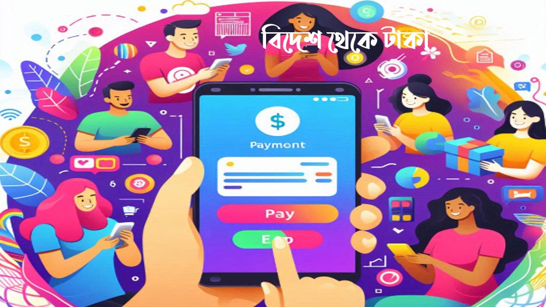 ব?দ?শ-ট?ক?-প?ঠ?ন?